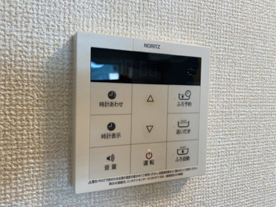 【設備】 | ロイヤルタウン篠山口B棟