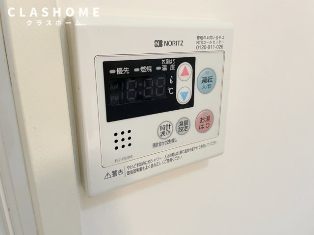 コーポ末広　　刈谷市の賃貸ならクラスホーム刈谷店の設備|同物件の別部屋になります。