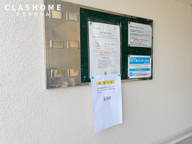 コーポ末広　　刈谷市の賃貸ならクラスホーム刈谷店のその他