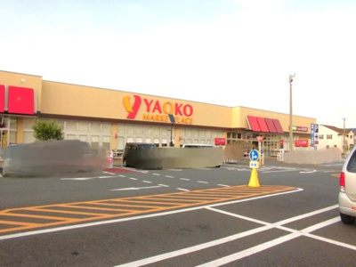 【周辺】 | プランドール（富士見） | ヤオコー 上福岡駒林店