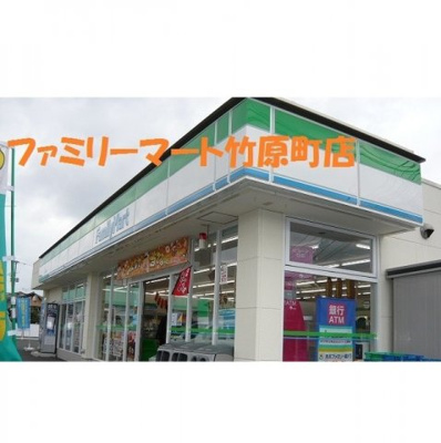 【周辺】 | シャンパーニュＡ | ファミリーマート竹原町店まで50m