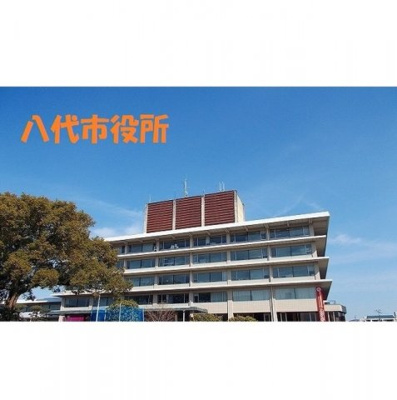 【周辺】 | シャンパーニュＡ | 八代市役所まで2500m