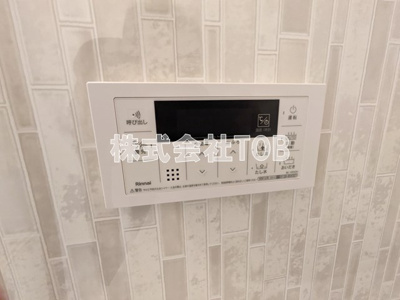 【設備】 | エーデルコート吉祥寺 | 浴室給湯リモコン