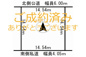 北見市とん田西町土地の画像