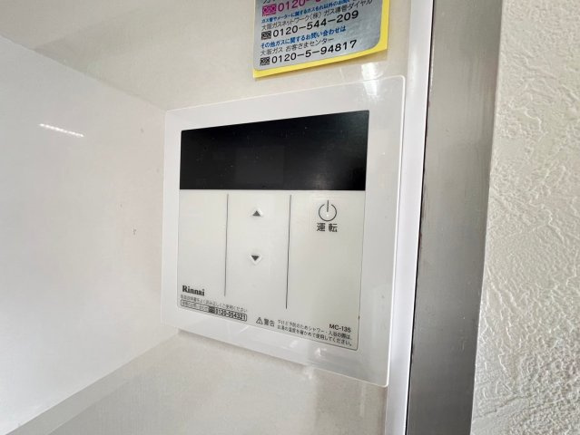 グランデージ英の設備