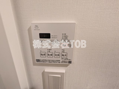 【設備】 | REGALIZ明大前-レガリス明大前- | 浴室乾燥リモコン
