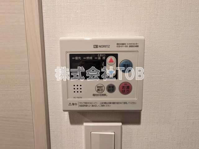【設備】 | REGALIZ明大前-レガリス明大前- | 給湯リモコン