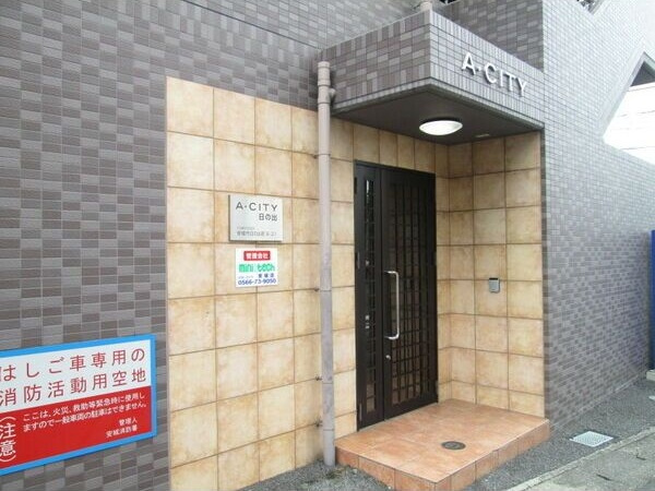 A・City日の出　　刈谷市近郊の賃貸ならクラスホーム刈谷店のエントランス