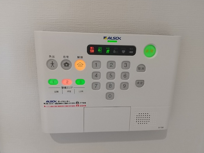 【設備】 | 恩田ヒルズ