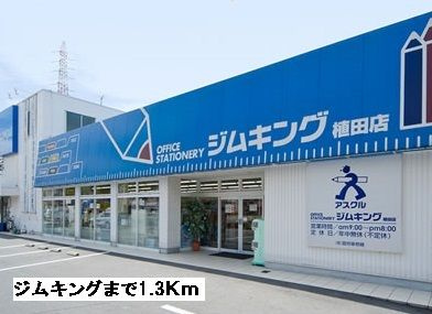 植田東１丁目倉庫Ｅの周辺