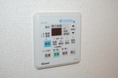 【設備】 | レーヴ グランディス B