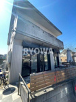 松戸市和名ヶ谷 店舗兼一部住居の画像