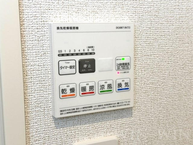 フリーデンハイム中浜の設備
