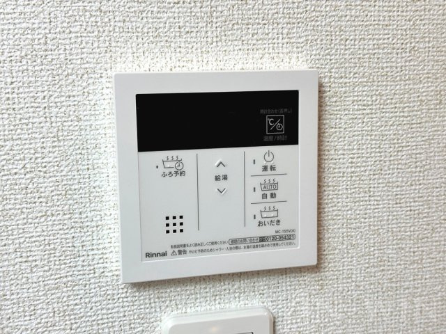 フリーデンハイム中浜の設備