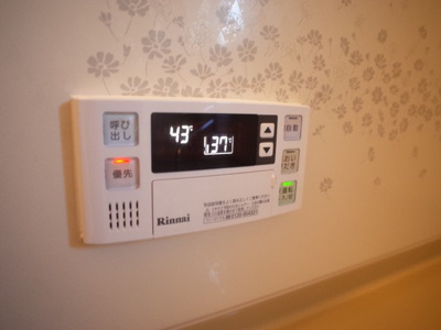 【設備】 | クレールヒル白水 | 給湯リモコン