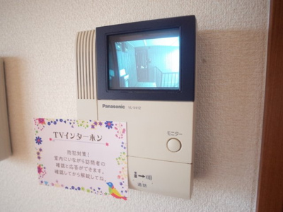 【セキュリティ】 | クレールヒル白水 | テレビ付インターホン