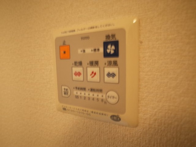 【設備】 | クレールヒル白水 | 浴室乾燥機