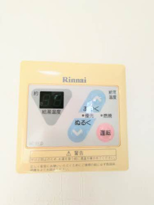 【設備】 | メゾン則貞