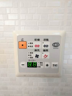 【設備】 | メゾン則貞