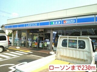 サンキスト　ヴィラの周辺|ローソンまで230m