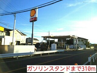サンキスト　ヴィラの周辺|ガソリンスタンドまで310m