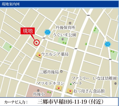 【地図】 | 三郷市早稲田6丁目4680