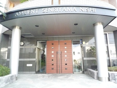 【エントランス】 | アンビエント千里山西 | エントランス★