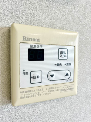 【設備】 | ディアスまさご　B棟