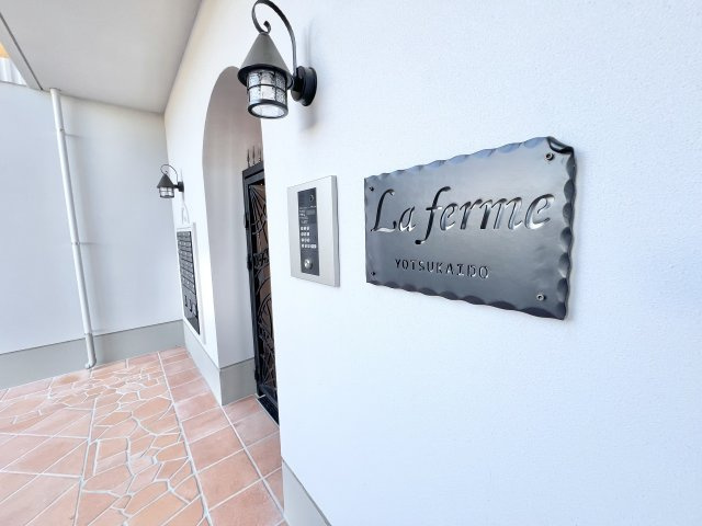 ラフェルム四街道の設備