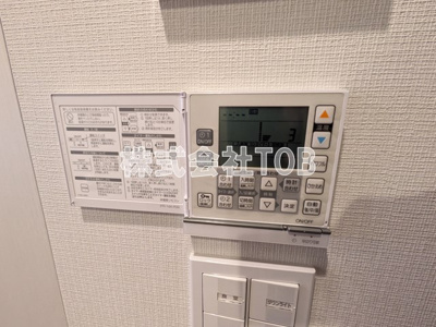 【設備】 | プラウド上北沢ディアージュ | 床暖房