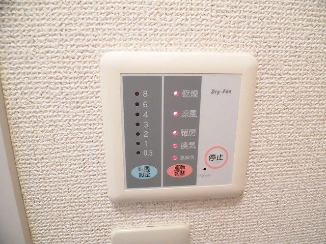 プティメゾン・ムサシノのその他|※別部屋のイメージ写真です。