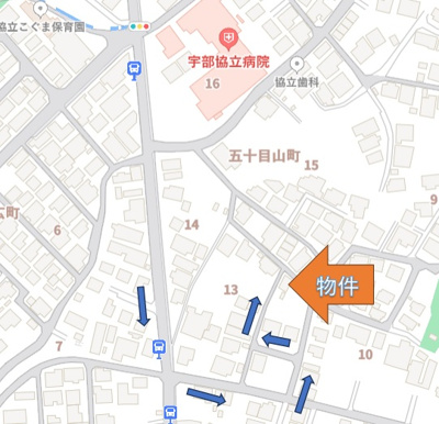 【地図】 | 宇部市五十目山町 中古2階建（5LDK） | 青い矢印に従って現地へお越しください（北側道路が狭いため）。