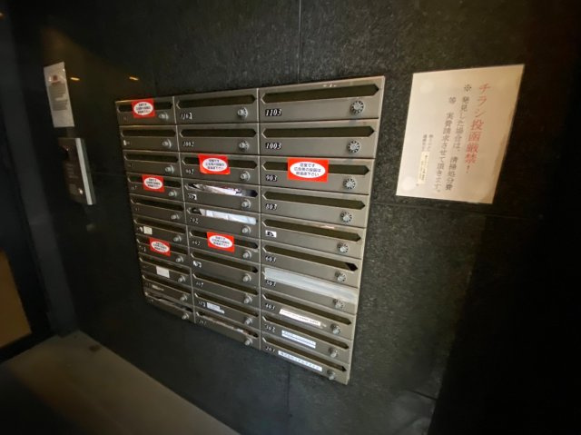シグマケミカル名古屋ビルのその他共用部分|シグマケミカル名古屋ビル