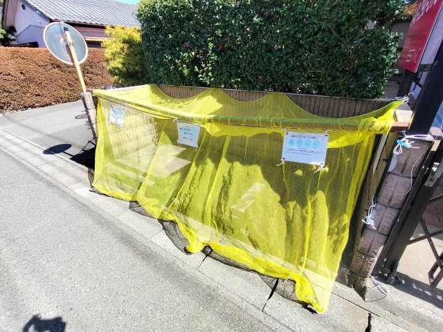 咲花ハイツ２のその他共用部分
