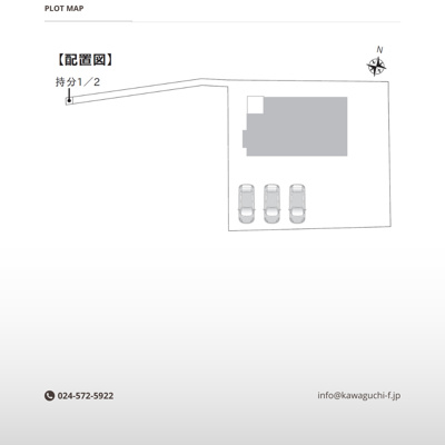 【区画図】 | リセットハウス　町庭坂柿ノ下 | ★内覧予約でブランド米2kg★