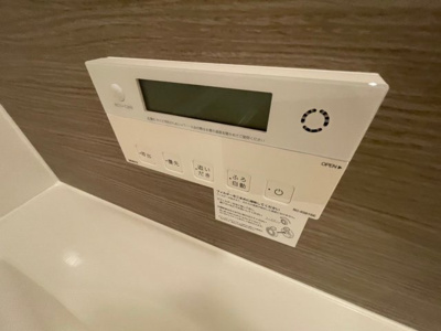 【設備】 | オルテンシア