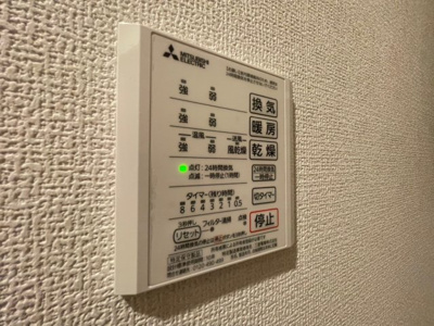 【設備】 | オルテンシア