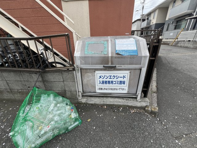 メゾンエクシードのその他共用部分