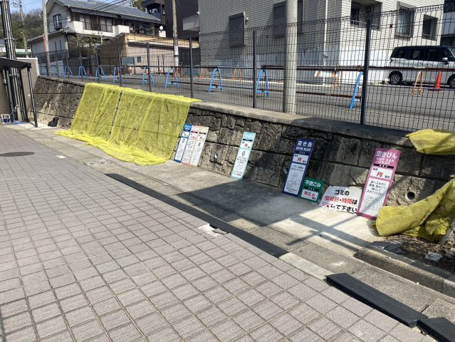 シティ・ライフ　グランヴィーネ星ヶ丘　A棟のその他共用部分|シティ・ライフ　グランヴィーネ星ヶ丘　A棟