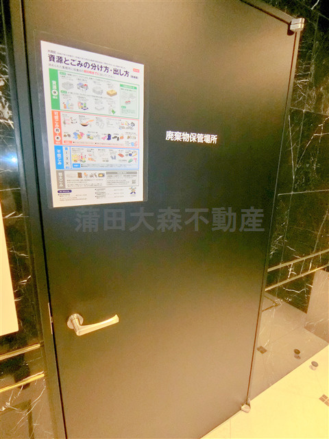 ミルーナヒルズ南蒲田のその他共用部分|曜日時間関係なくゴミ出し可能なゴミ捨て場！
