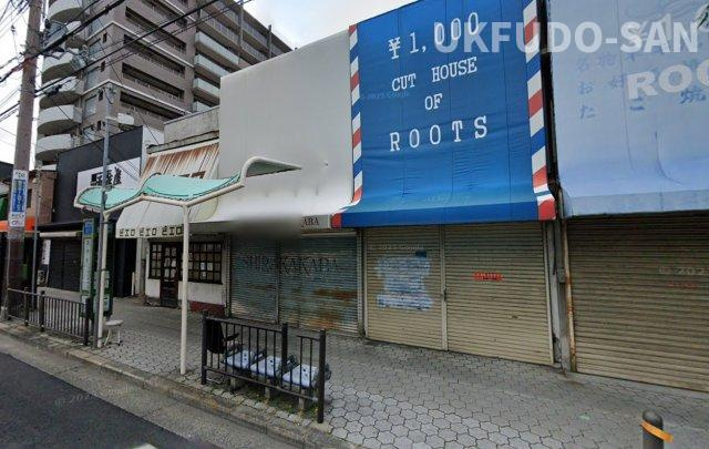 王子町２丁目店舗の外観