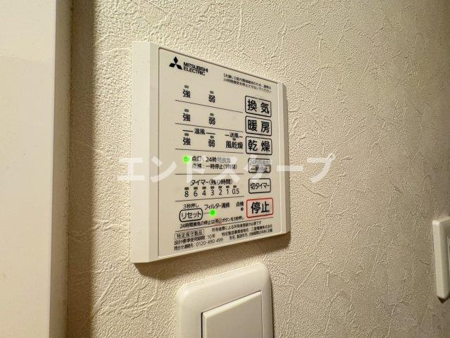 レイロックの設備|高崎、前橋のお部屋探しはエンドスケープまで！お客様の理想お聞かせ下さい♪
