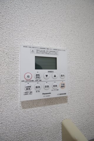 【設備】 | グランソレイユ | 浴室乾燥機能