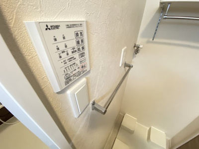 【設備】 | レイロック