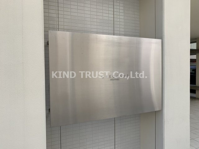 クレグラン北梅田のエントランス|建物の内部です