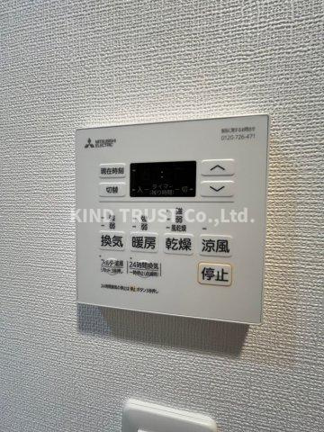 フラットレモンの設備