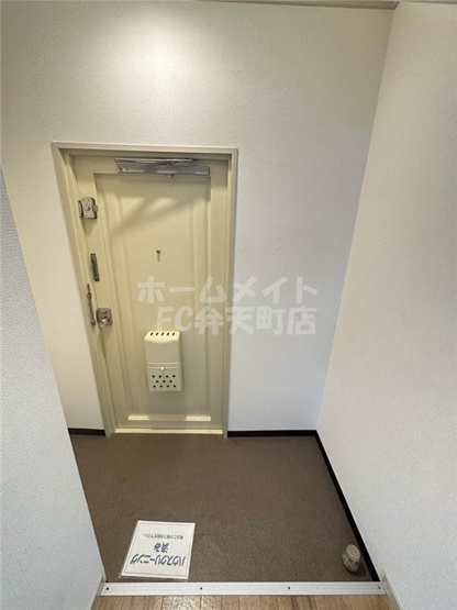 【玄関】 | 菊川マンション | 毎日通る玄関はこちらです