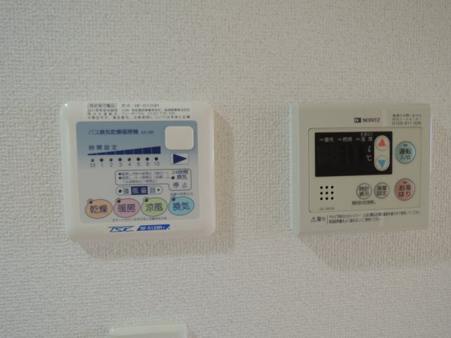 【その他】 | ルーブル練馬弐番館