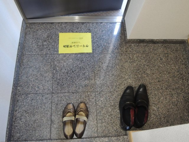 【玄関】 | ルーブル練馬弐番館
