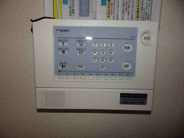 【セキュリティ】 | カーサ フェリーチェ | お部屋でセキュリティ設定を！